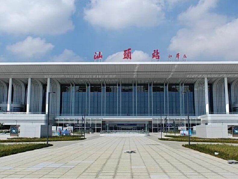 汕頭站高鐵廣告-汕頭站高鐵廣告投放價(jià)格-汕頭站高鐵廣告公司