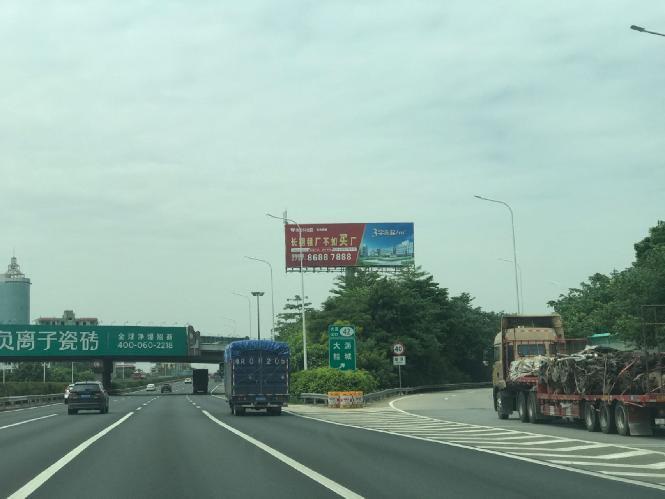 廣佛肇高速?gòu)V告-廣佛肇高速公路大牌廣告-廣佛肇高速?gòu)V告價(jià)格