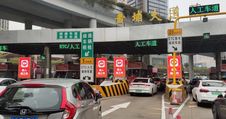 廣州收費(fèi)站廣告-廣州高速路收費(fèi)站廣告-廣州高速收費(fèi)站廣告價(jià)格