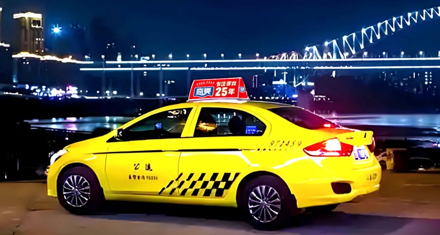 重慶出租車廣告-重慶出租車廣告投放-重慶出租車廣告價(jià)格