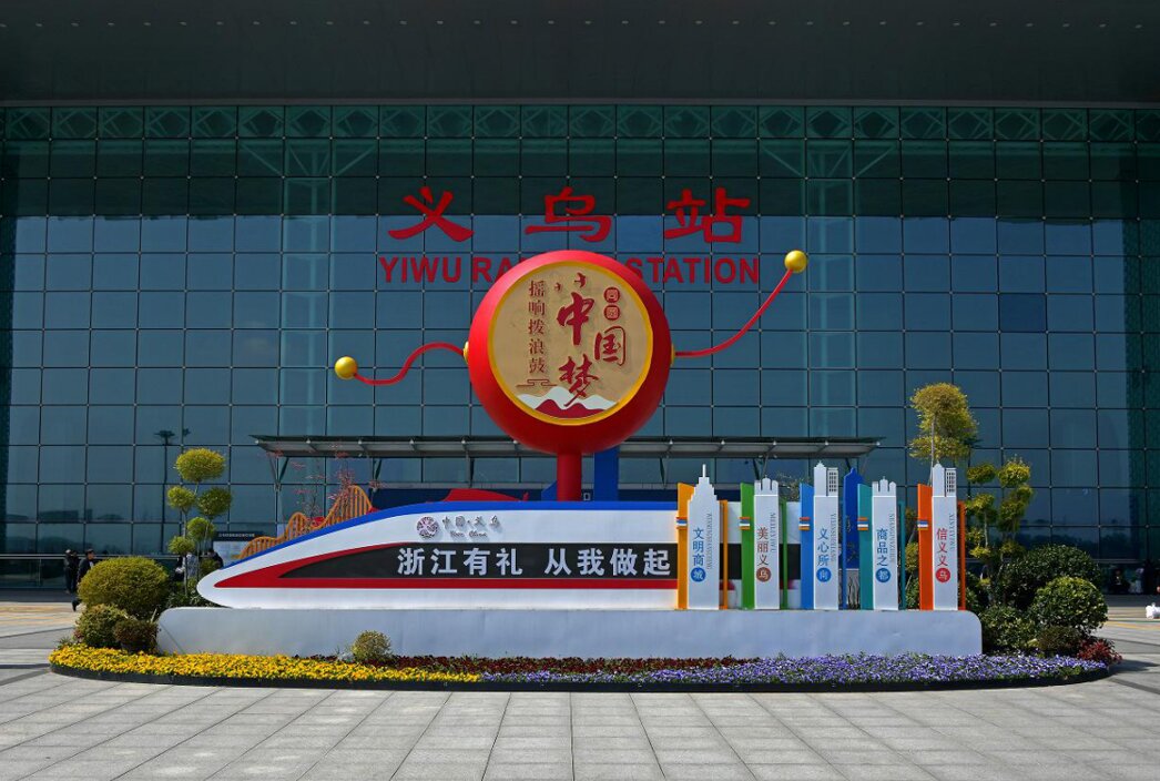 義烏高鐵站廣告-義烏站廣告投放價(jià)格-義烏高鐵廣告公司