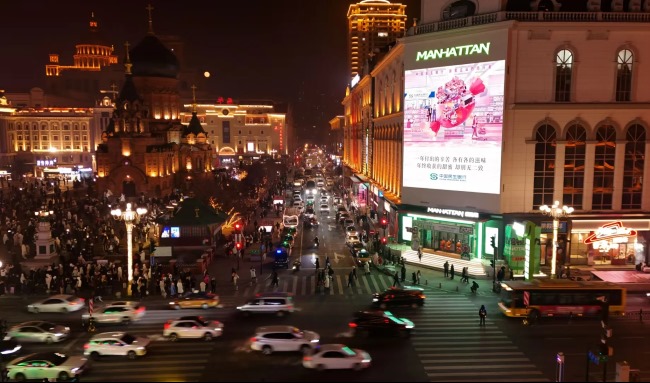 哈爾濱索菲亞廣場(chǎng)戶外LED廣告投放，哈爾濱曼哈頓商廈大屏廣告