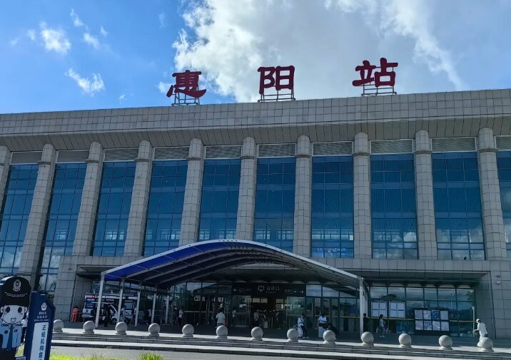 惠州高鐵站廣告-惠陽站高鐵廣告投放價格-惠州高鐵廣告公司