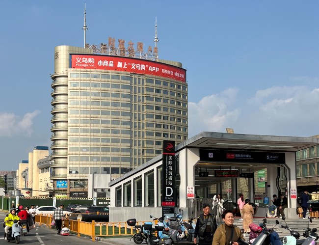 義烏財富大廈樓頂噴繪大牌廣告投放，義烏戶外大牌廣告價格