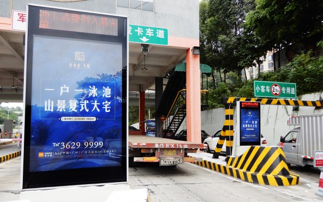 廣州同和收費站燈箱廣告投放優(yōu)勢，廣州高速同和站廣告價格