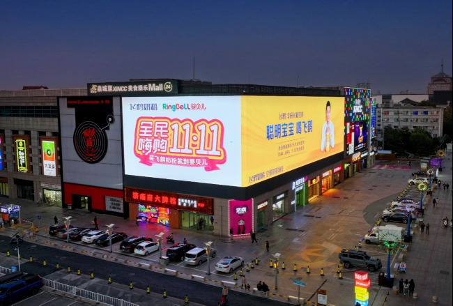 濟南泉城路悅薈廣場LED廣告投放，濟南泉城里大屏廣告