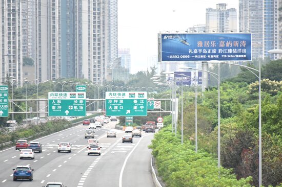 重慶戶(hù)外大牌廣告-重慶高速大牌廣告-重慶戶(hù)外大牌廣告