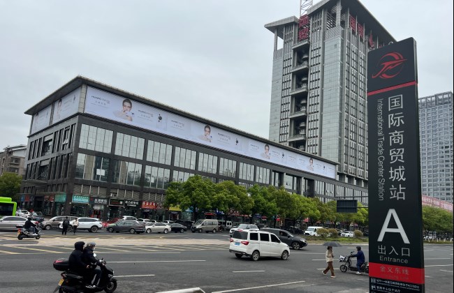 義烏國貿(mào)大廈樓頂三面翻廣告投放，義烏亞特蘭酒店大牌廣告