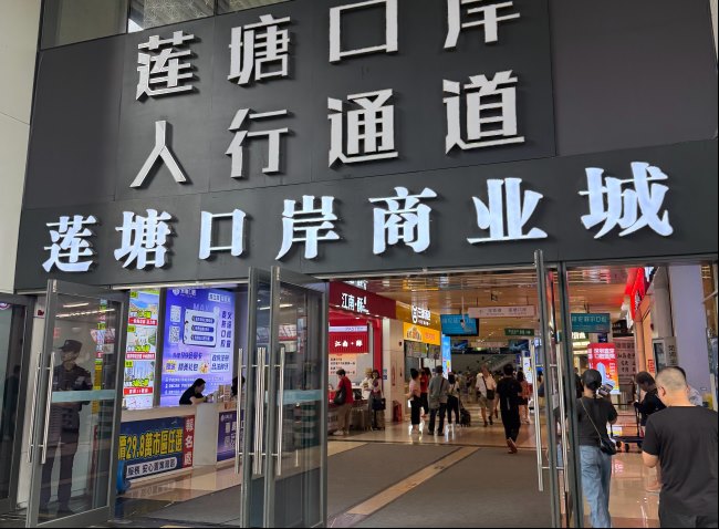 深圳蓮塘口岸出入口包柱燈箱廣告投放，蓮塘口岸大屏廣告價格