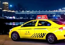 重慶出租車廣告-重慶出租車廣告投放-重慶出租車廣告價格