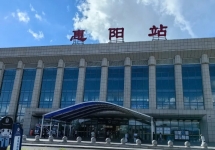 惠州高鐵站廣告-惠陽站高鐵廣告投放價格-惠州高鐵廣告公司