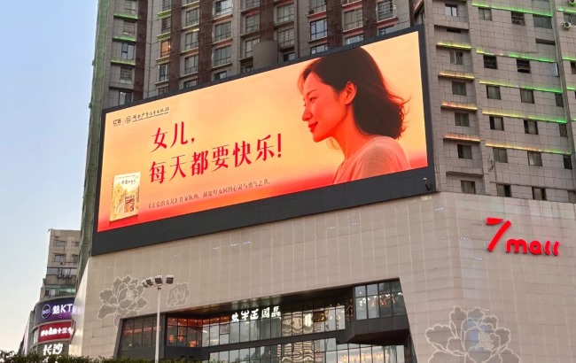 長沙黃興路五一大道路口LED廣告投放，長沙銀監(jiān)局戶外大屏廣告