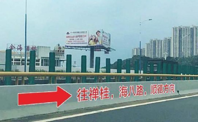 佛山一環(huán)里水大道三面高桿大牌廣告，佛山模具城高速立柱廣告