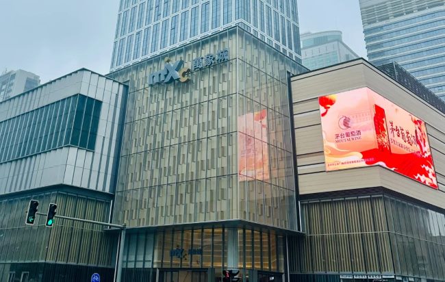 海口華潤萬象城LED廣告投放，海口商場外墻大屏廣告價格