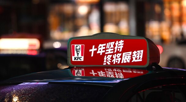 寧波出租車廣告-寧波出租車廣告投放-寧波出租車廣告價(jià)格