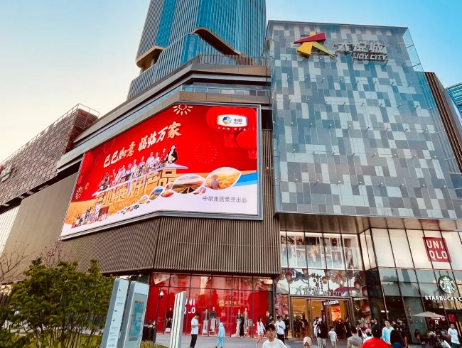 三亞中糧大悅城LED廣告投放，三亞商場外墻大屏廣告價格