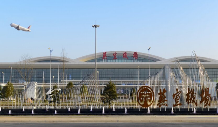 蕪湖蕪宣機(jī)場廣告-蕪湖機(jī)場廣告投放價格-蕪湖機(jī)場廣告公司