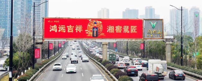 長沙三一大道高速大屏廣告投放，長沙萬家麗樞紐LED大屏廣告