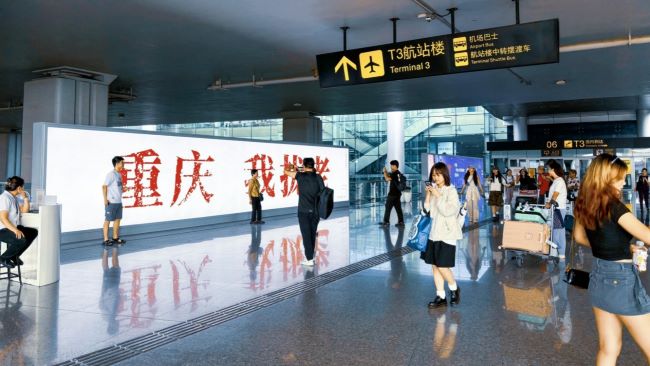 重慶江北機場和成都天府機場廣告價值的對比分析