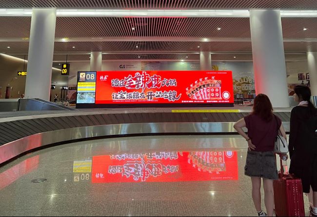 重慶江北機場行李轉盤上方LED廣告投放，重慶機場大屏廣告價格