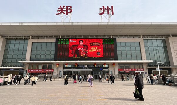 鄭州站廣告-鄭州站廣告價(jià)格-鄭州廣告公司