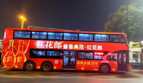鄭州公交車廣告-鄭州公交車廣告投放價(jià)格-鄭州公交廣告公司