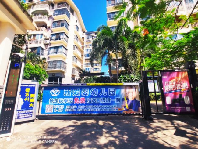 三亞社區(qū)停車場道閘廣告投放，三亞社住宅出入口門禁廣告價格