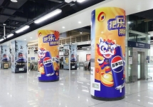 紹興地鐵廣告-紹興地鐵廣告投放價(jià)格-紹興地鐵廣告公司