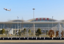 蕪湖蕪宣機(jī)場(chǎng)廣告-蕪湖機(jī)場(chǎng)廣告投放價(jià)格-蕪湖機(jī)場(chǎng)廣告公司