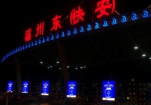 福州收費站廣告-福州高速收費站廣告-福州高速收費站廣告價格