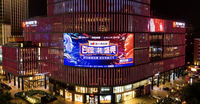 杭州國大城市廣場燈光秀大屏廣告投放，杭州武林廣場LED廣告