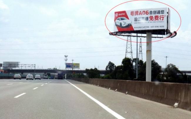 廣深沿江高速大牌廣告投放，廣州深圳東莞高桿立柱廣告