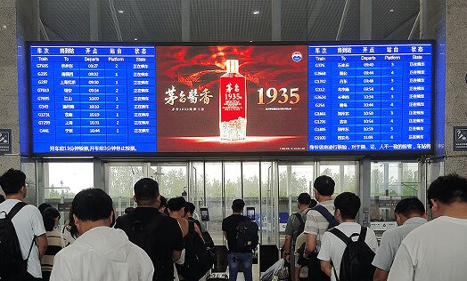 宿州東站高鐵廣告-宿州東站高鐵廣告投放價(jià)格-宿州東站高鐵廣告公司