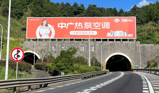 龍巖高速?gòu)V告-龍巖高速公路大牌廣告-龍巖高速?gòu)V告公司