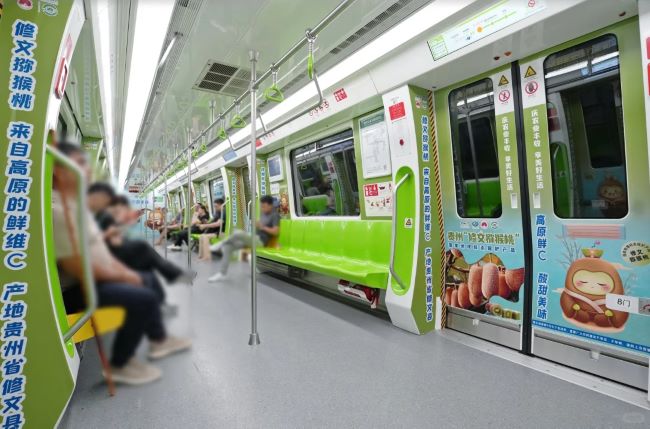 貴陽地鐵創(chuàng)意內(nèi)包車貼廣告投放案例，貴陽地鐵車廂廣告價(jià)格