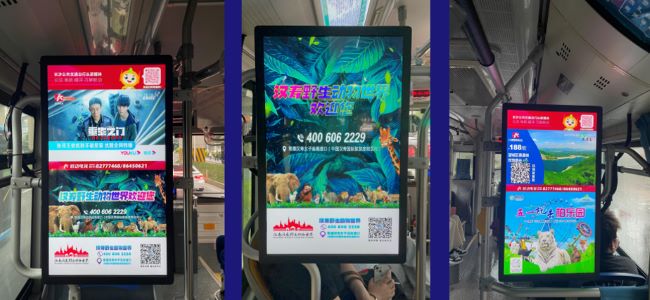 長沙地鐵公交磁懸浮移動電視：公共交通的視聽傳播網(wǎng)絡(luò)